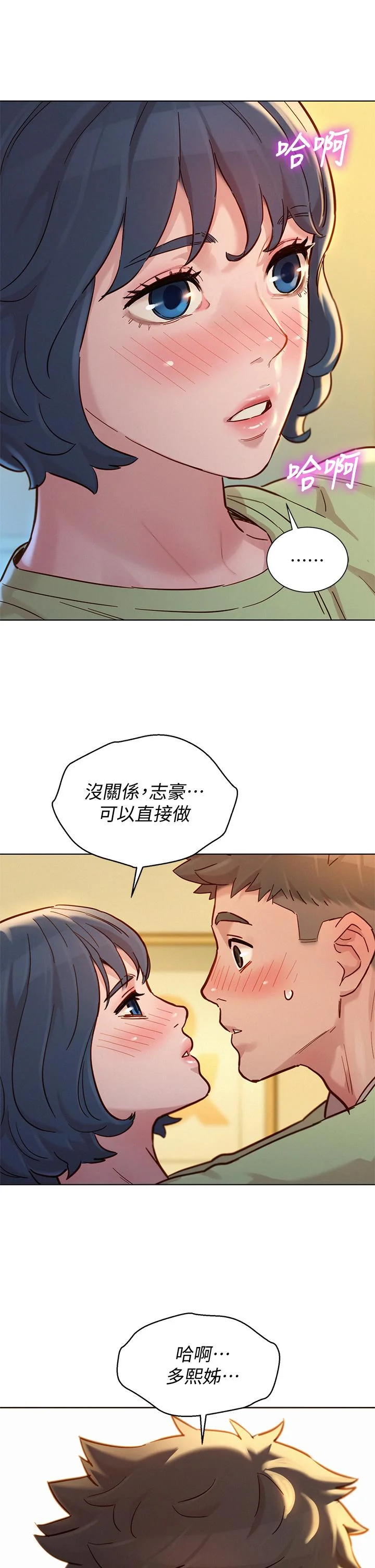图片4区图片列表