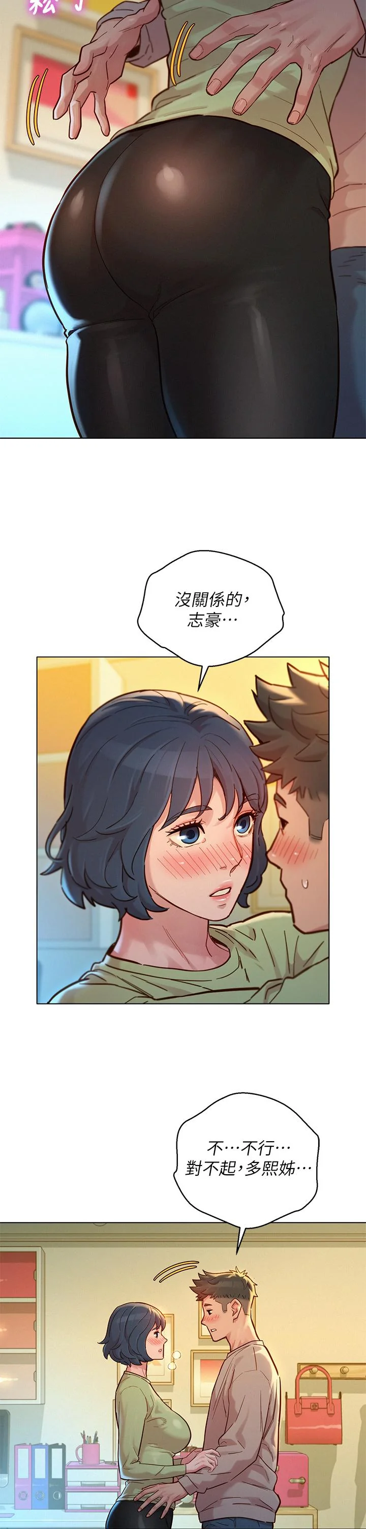 图片4区图片列表