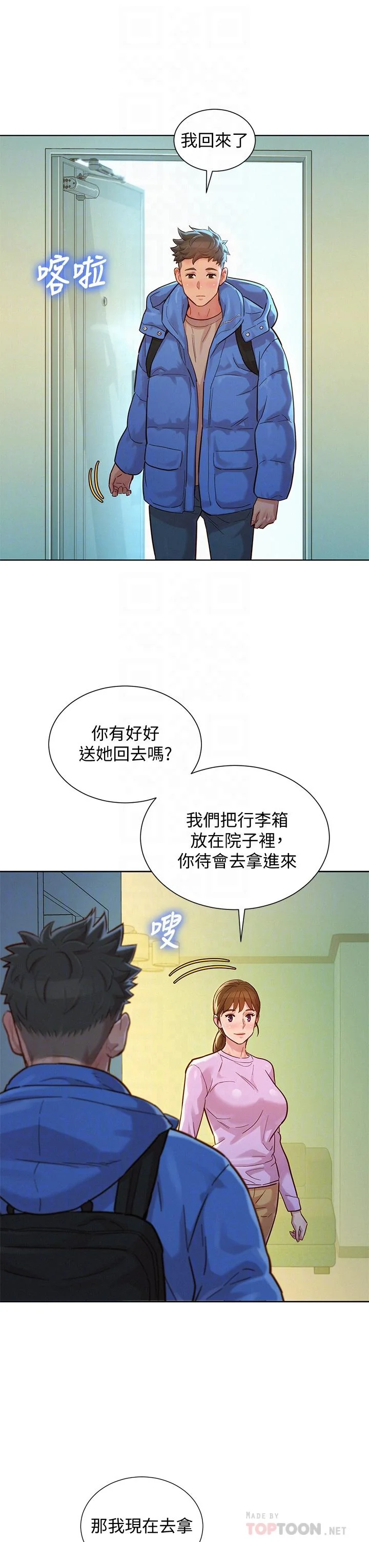图片4区图片列表