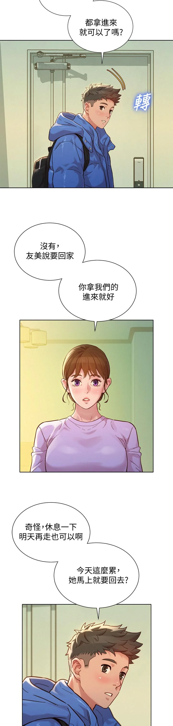 图片4区图片列表