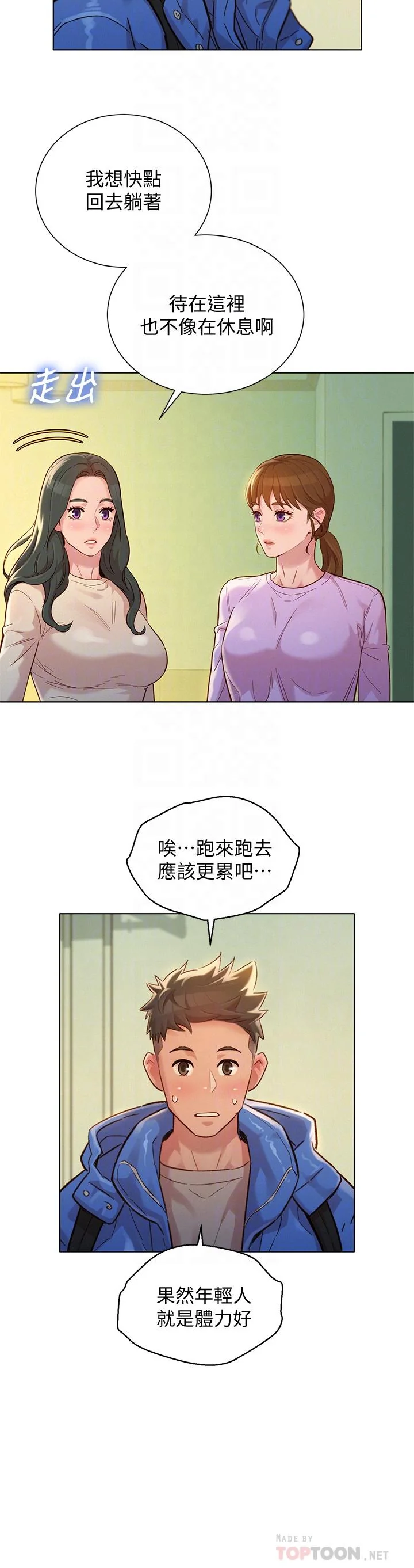 图片4区图片列表