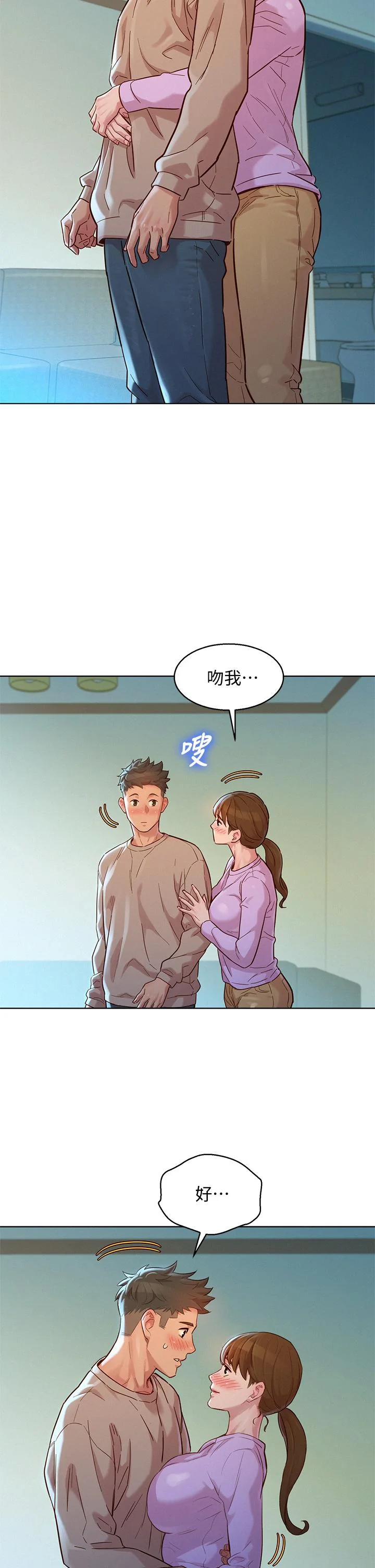 图片4区图片列表