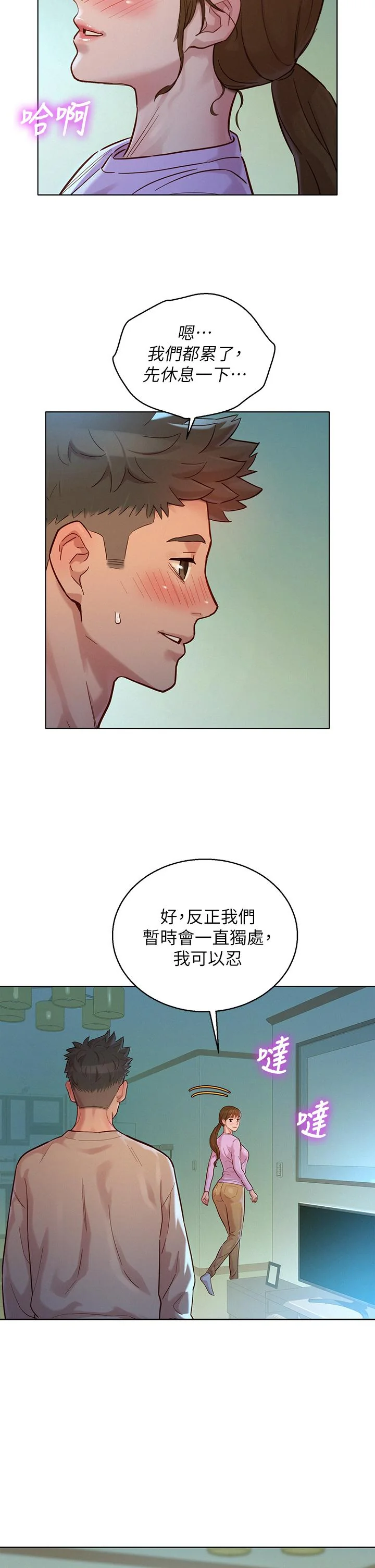 图片4区图片列表