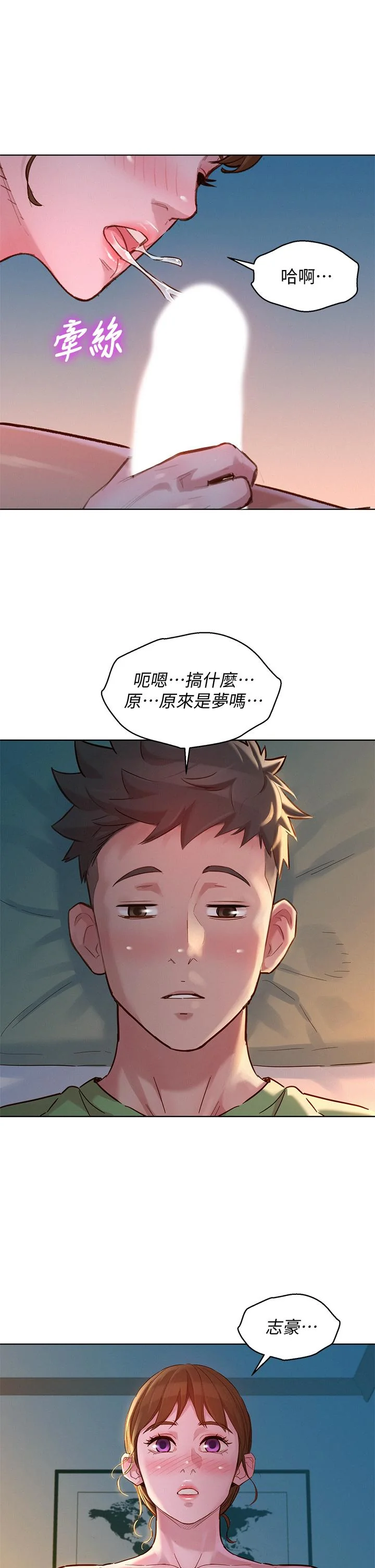图片4区图片列表