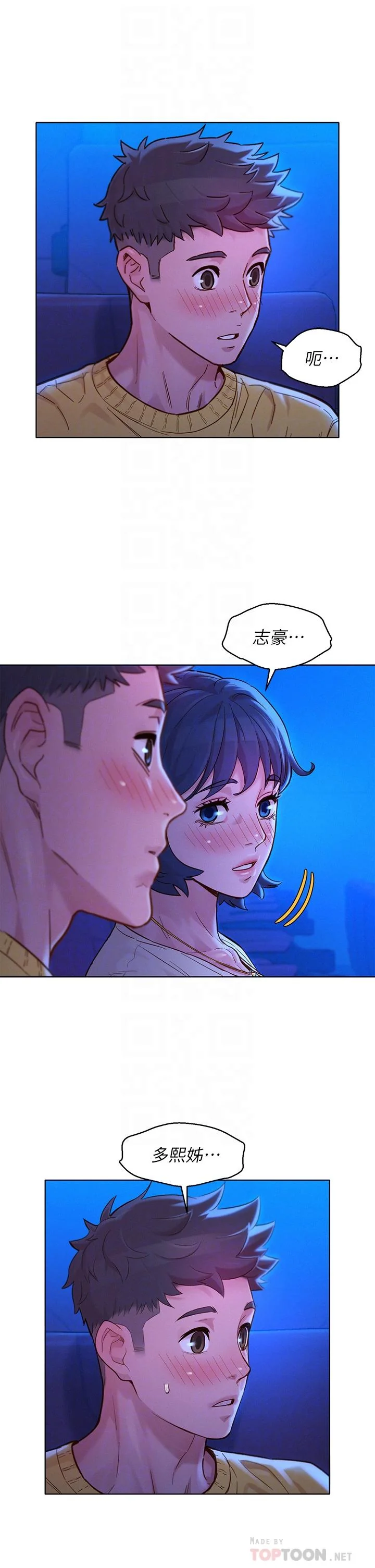 图片4区图片列表