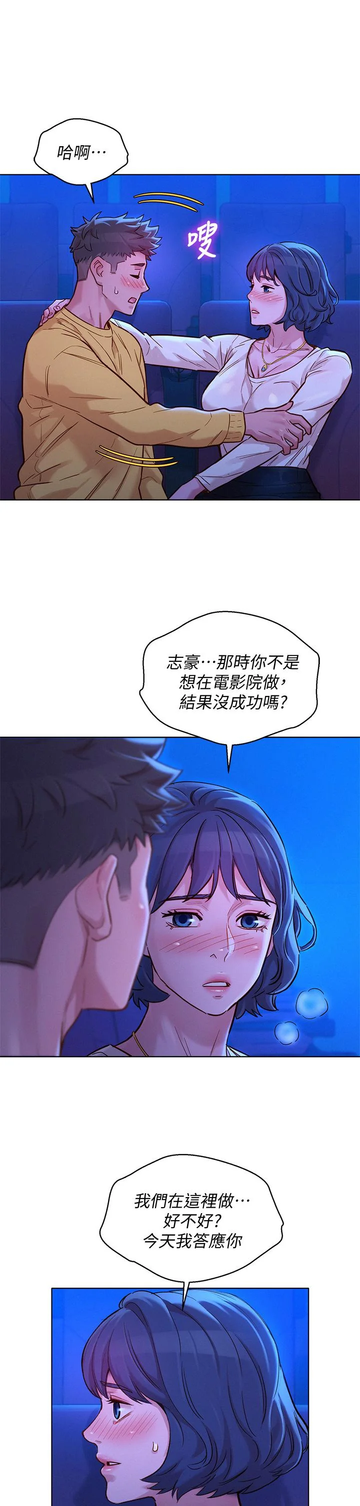 图片4区图片列表
