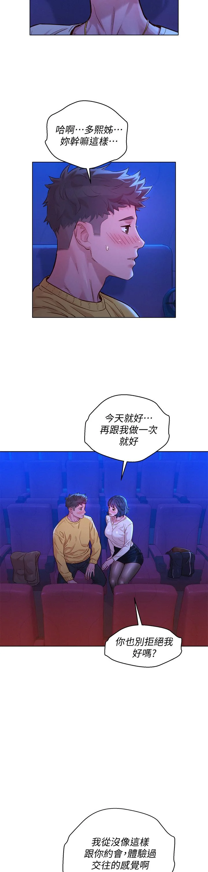 图片4区图片列表