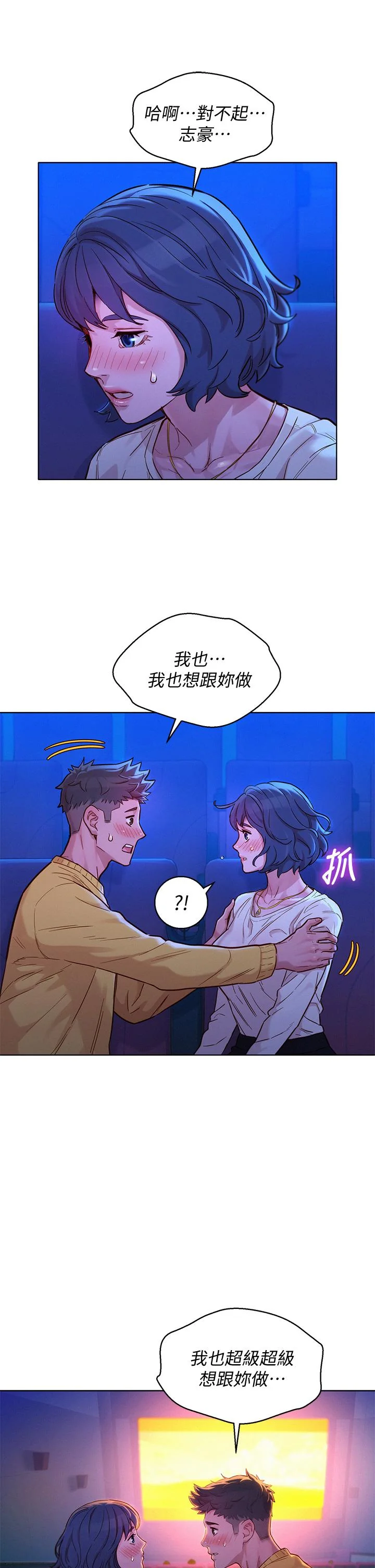 图片4区图片列表