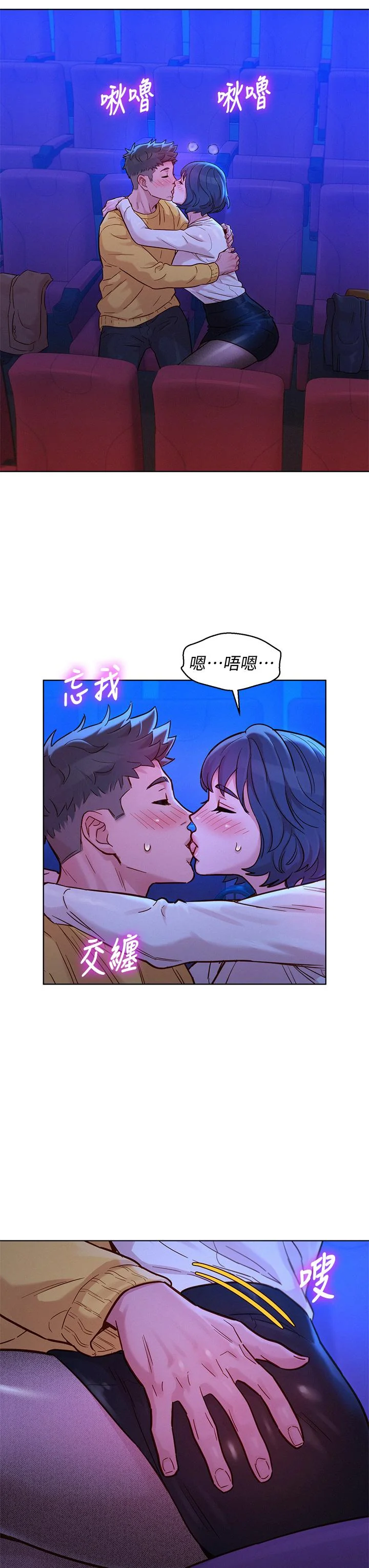 图片4区图片列表