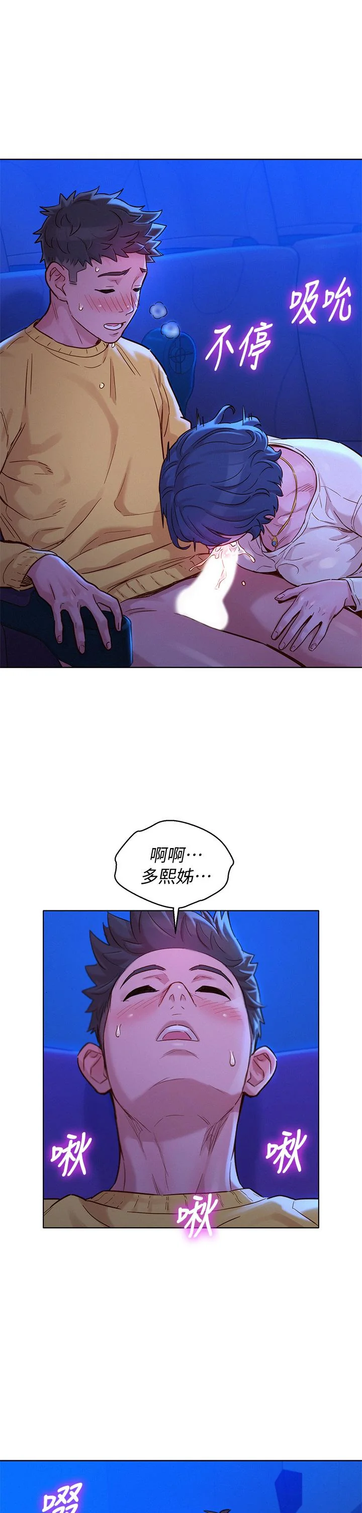 图片4区图片列表