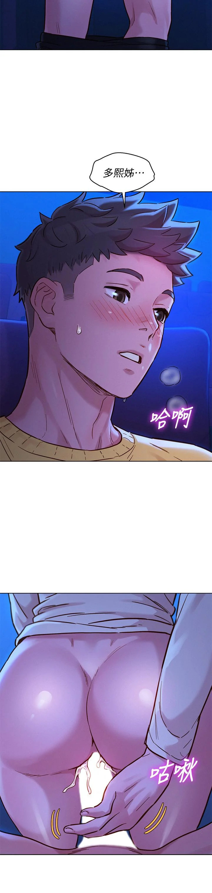 图片4区图片列表