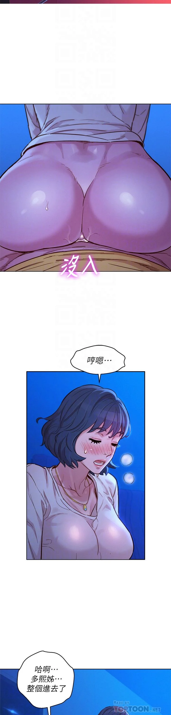 图片4区图片列表