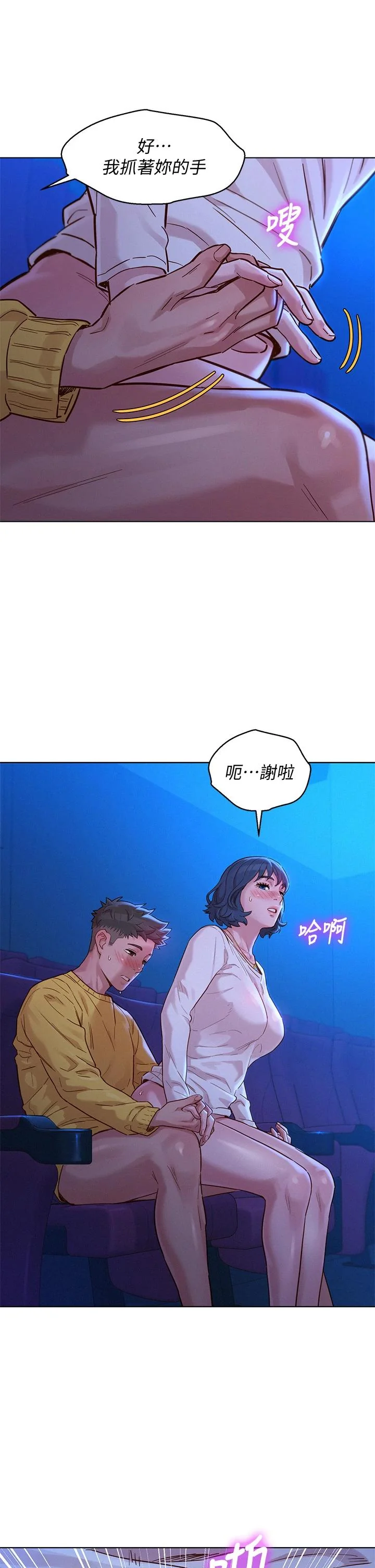 图片4区图片列表
