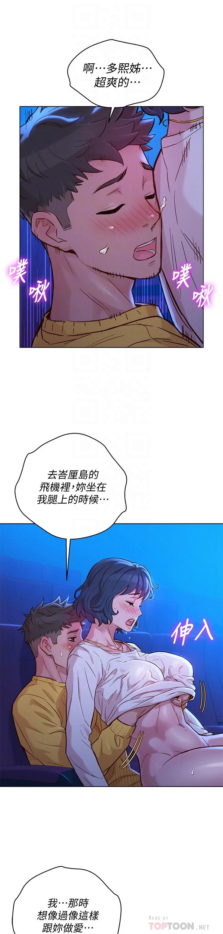图片4区图片列表
