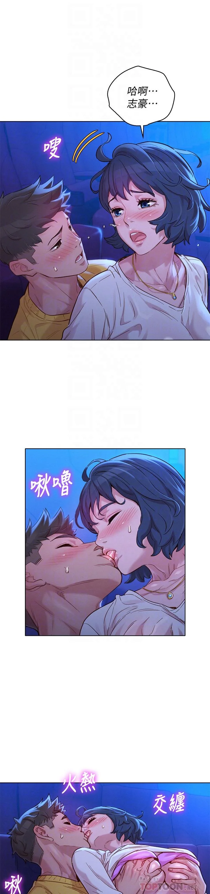 图片4区图片列表