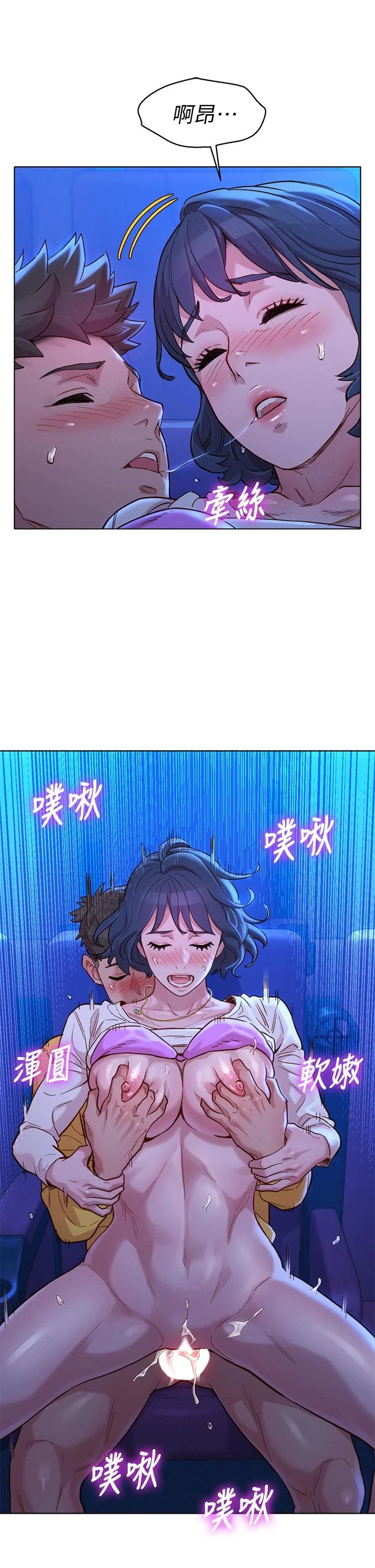 图片4区图片列表