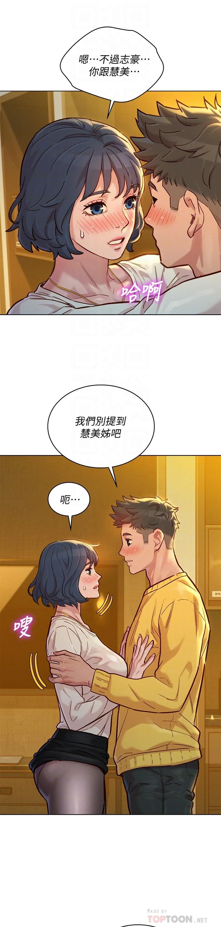 图片4区图片列表