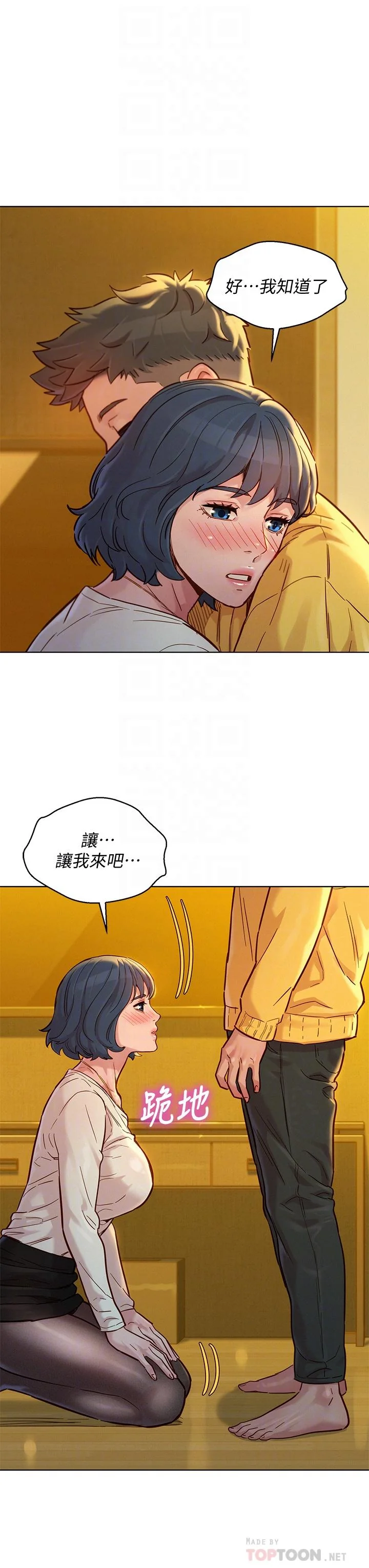 图片4区图片列表
