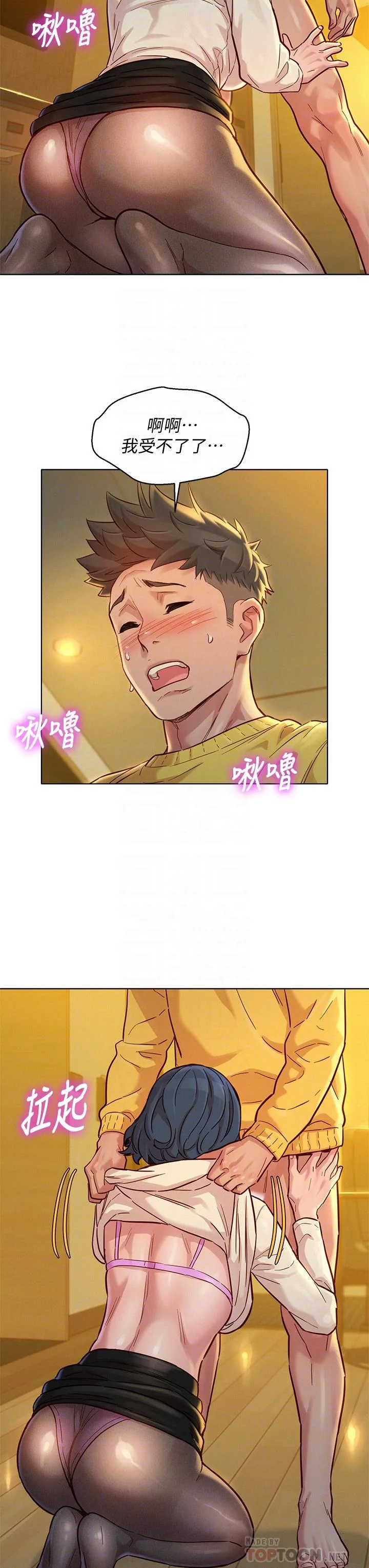 图片4区图片列表