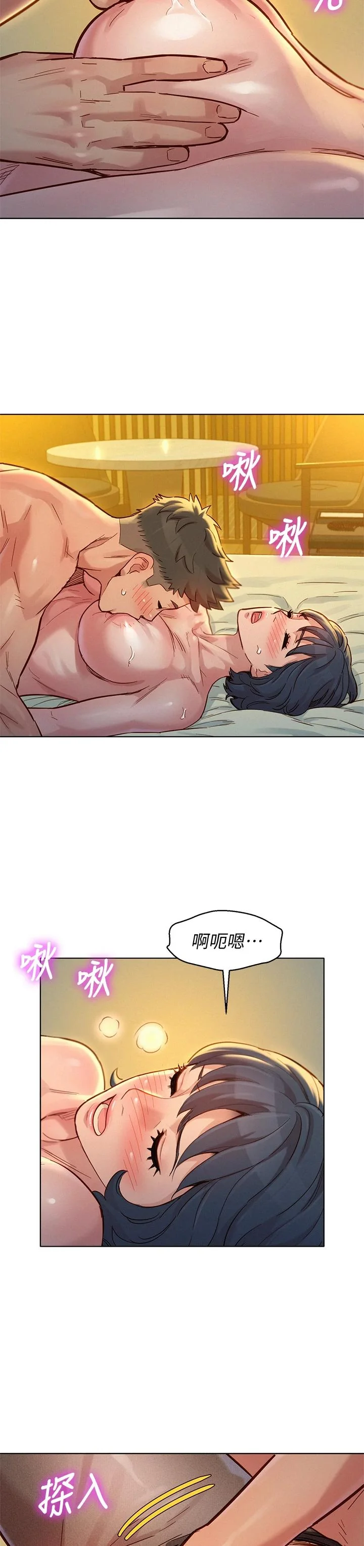 图片4区图片列表