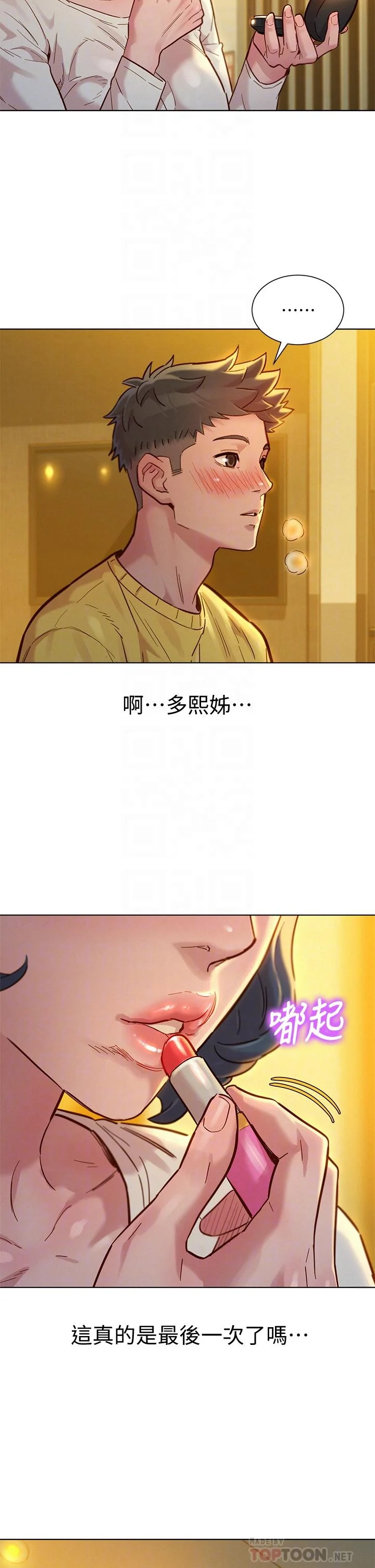 图片4区图片列表