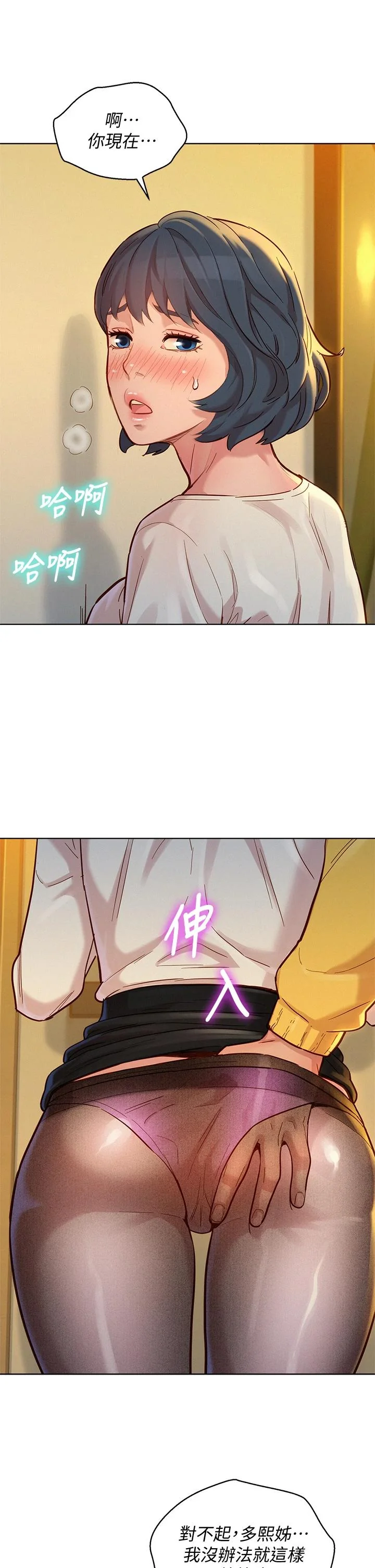 图片4区图片列表