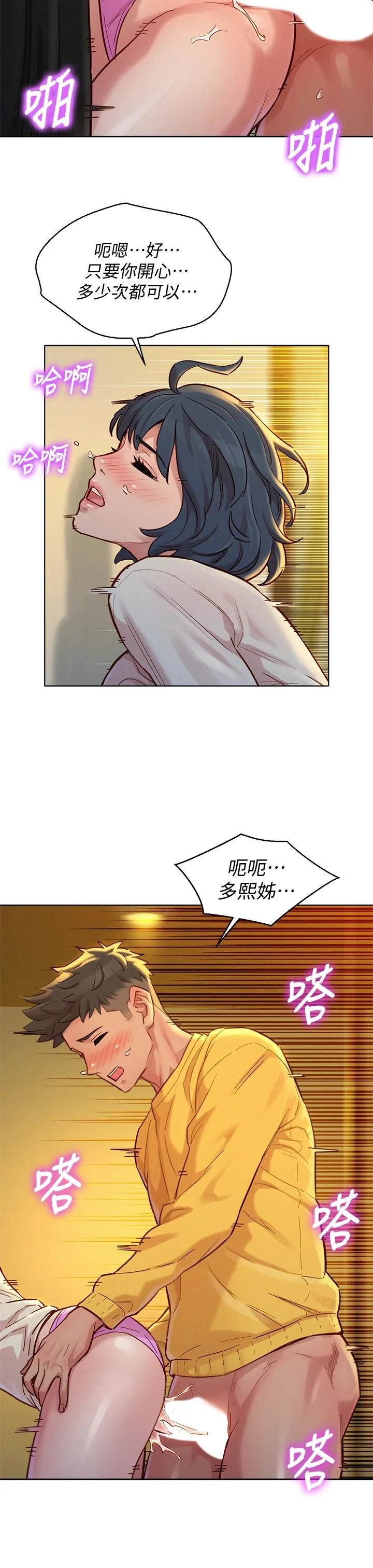 图片4区图片列表