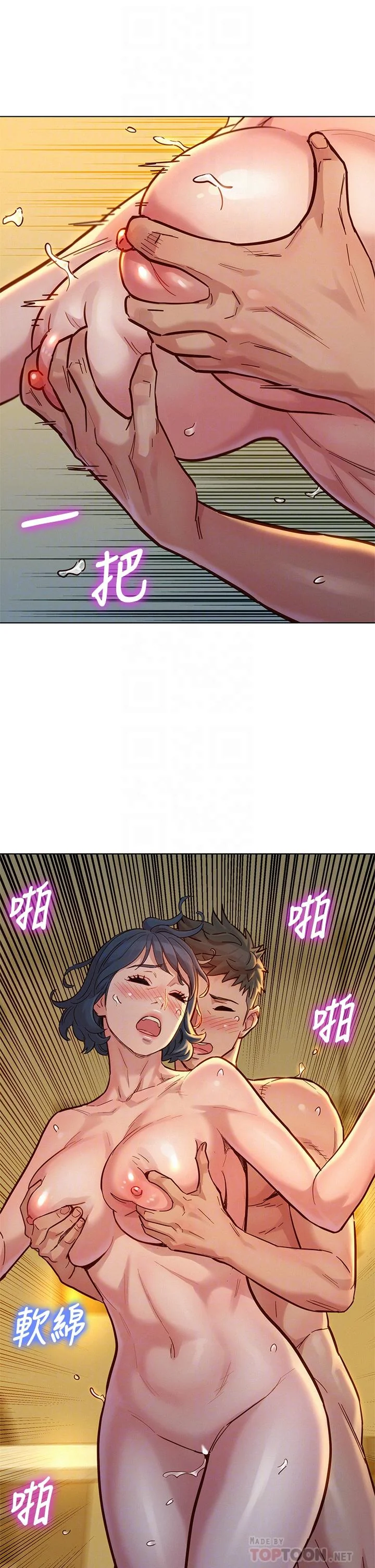 图片4区图片列表