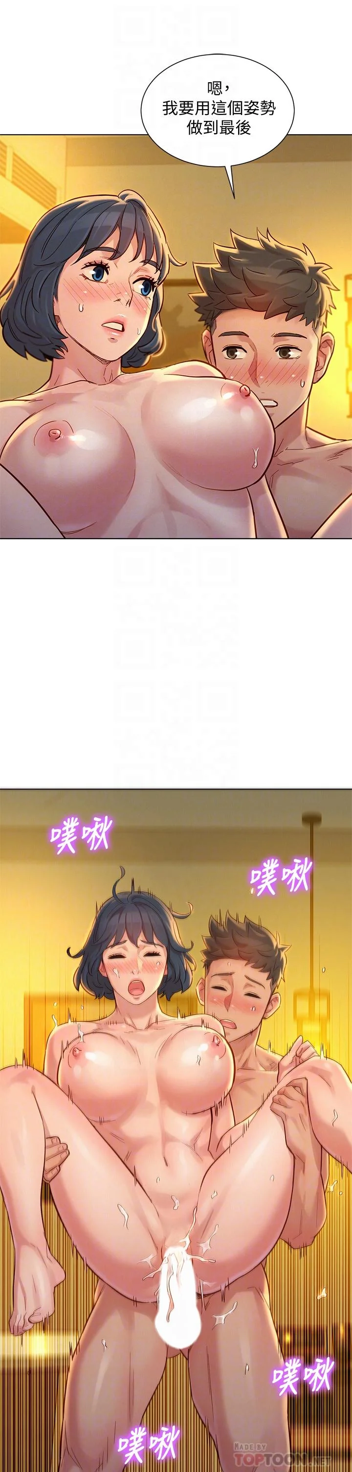 图片4区图片列表