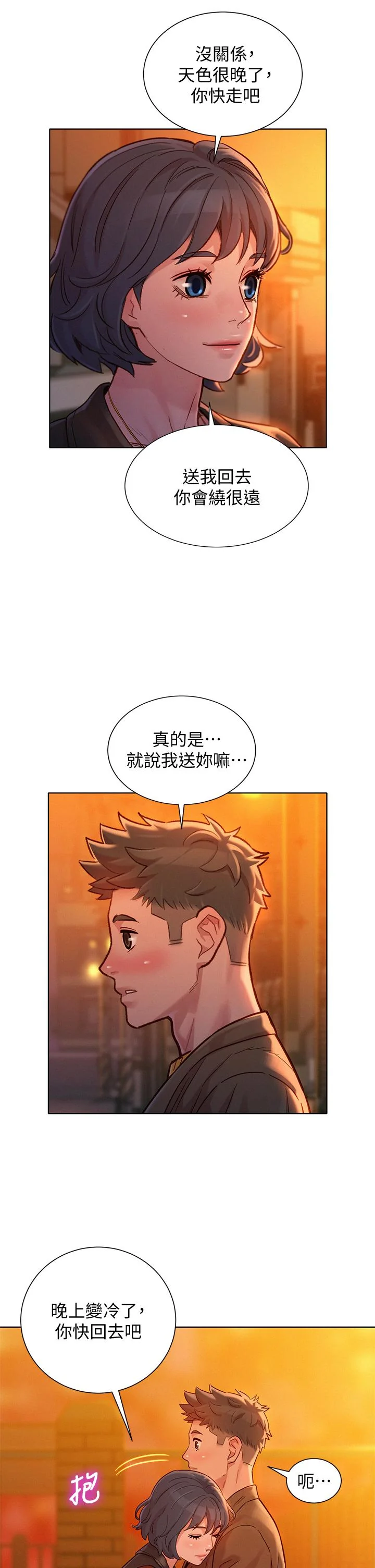 图片4区图片列表