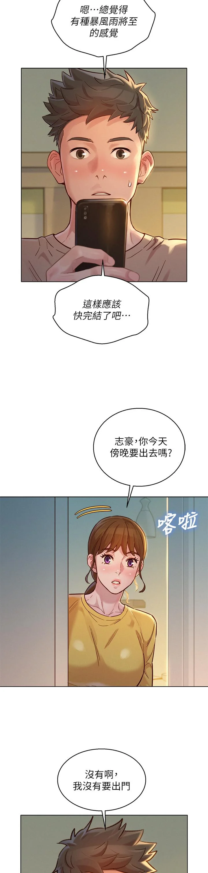 图片4区图片列表