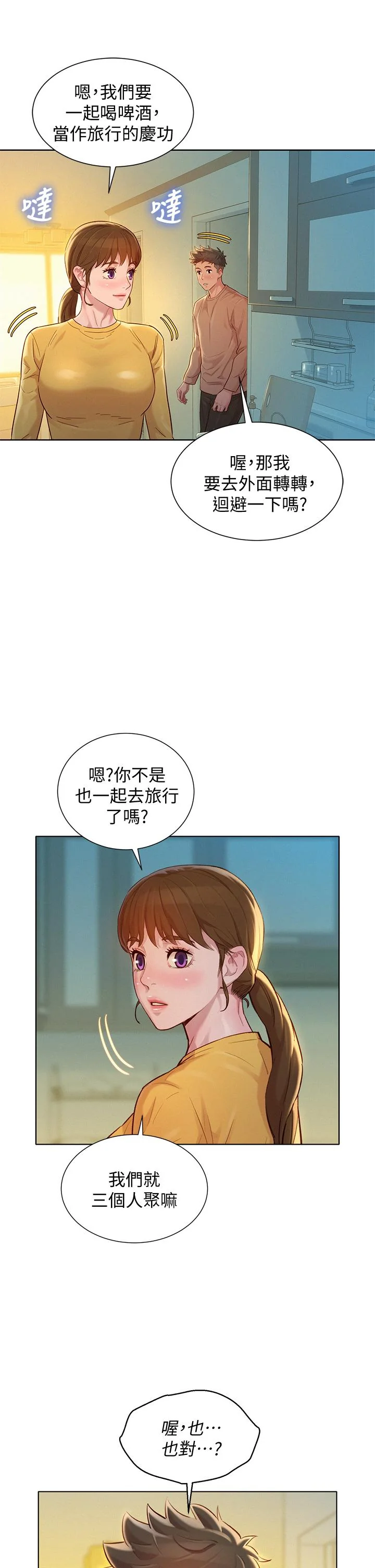 图片4区图片列表