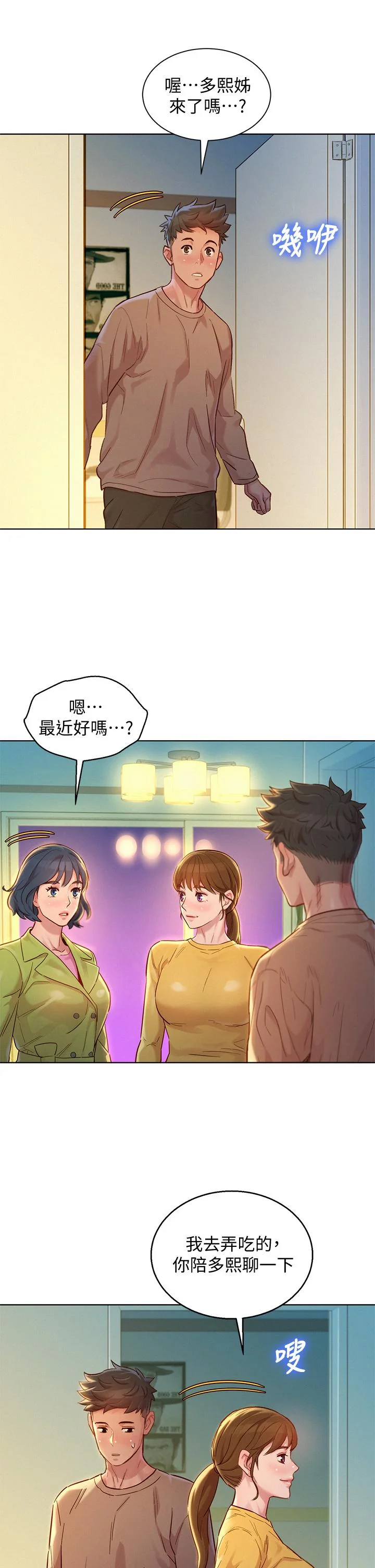 图片4区图片列表