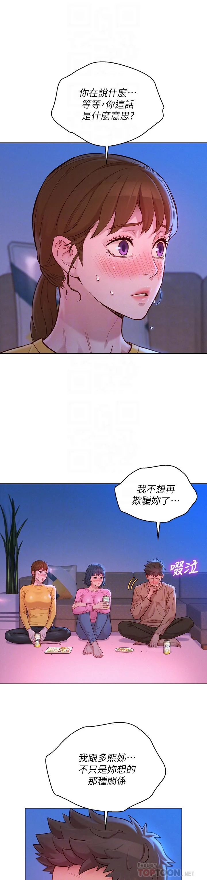 图片4区图片列表