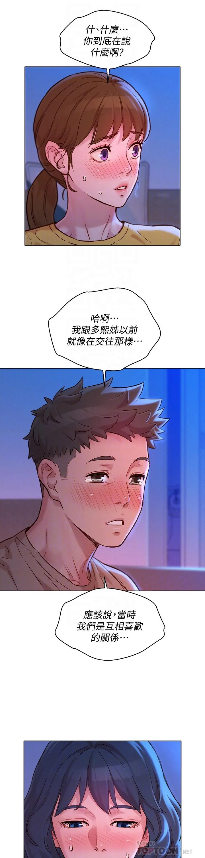 图片4区图片列表