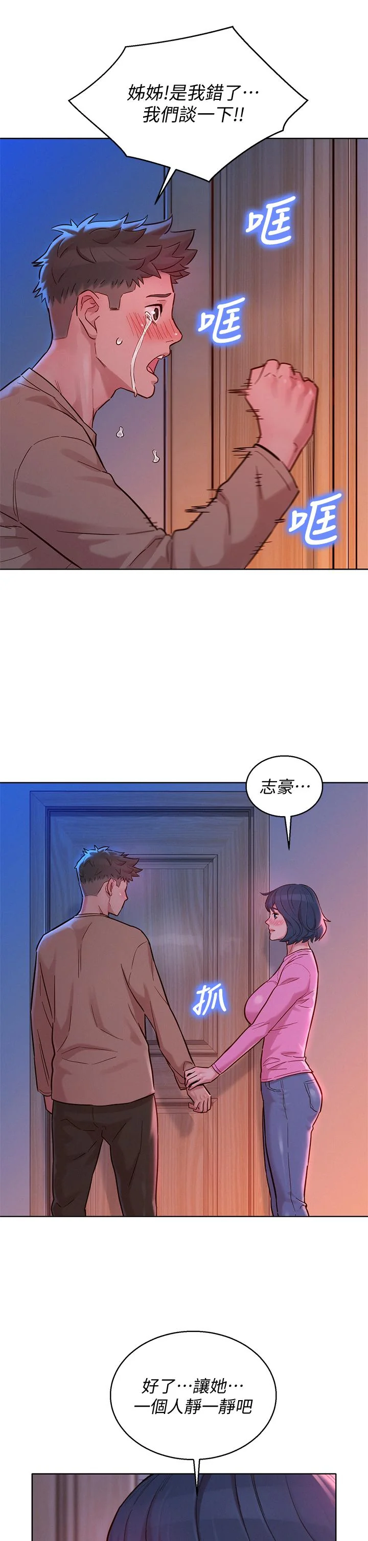 图片4区图片列表