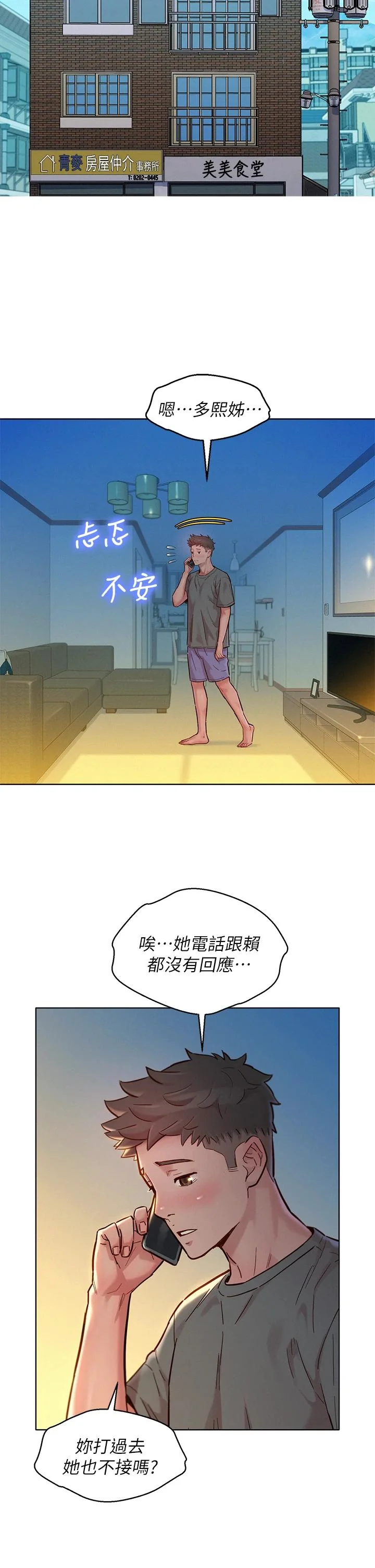 图片4区图片列表