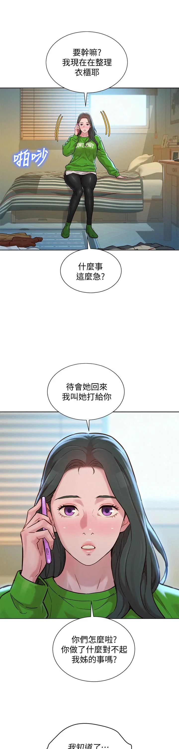 图片4区图片列表