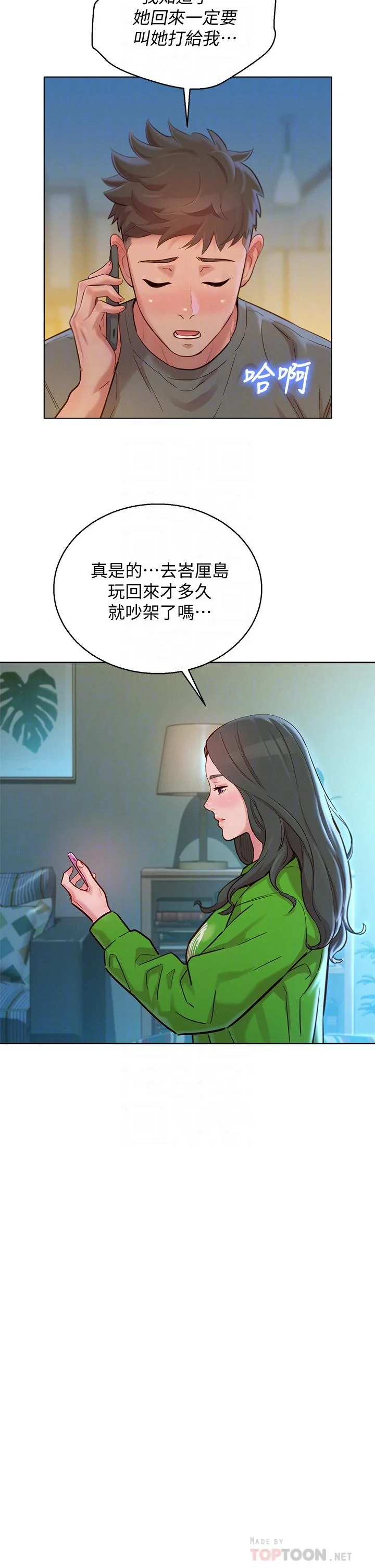 图片4区图片列表