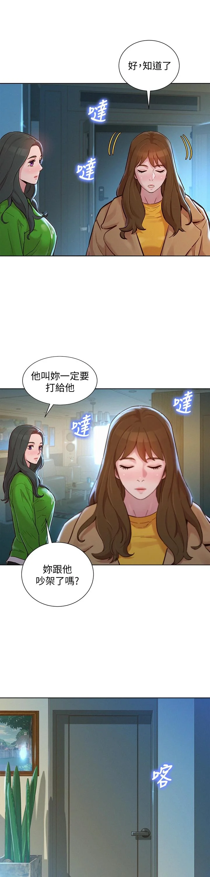 图片4区图片列表