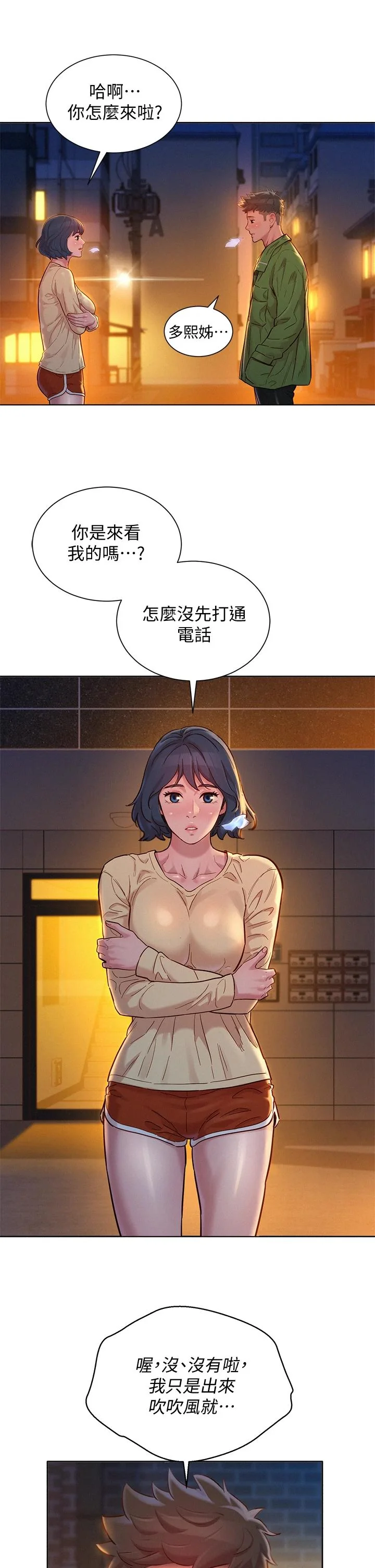图片4区图片列表