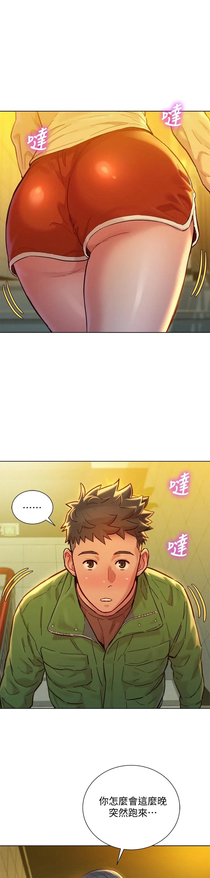 图片4区图片列表