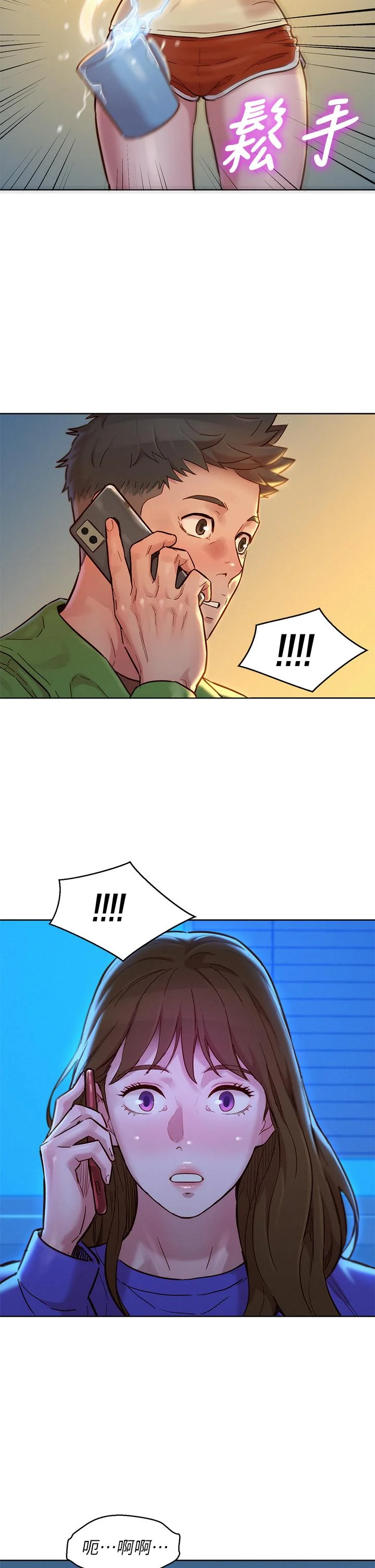 图片4区图片列表
