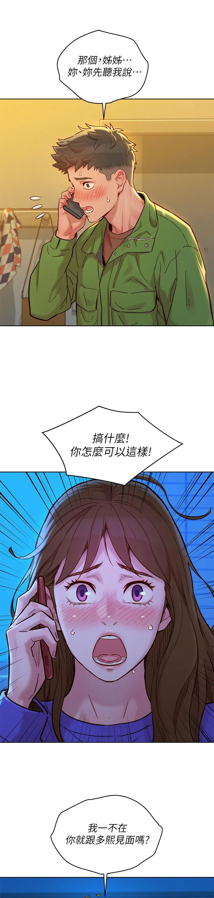 图片4区图片列表