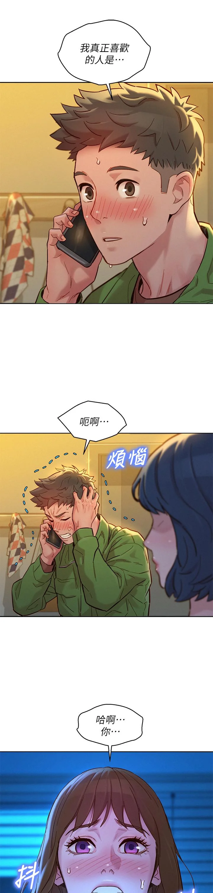 图片4区图片列表