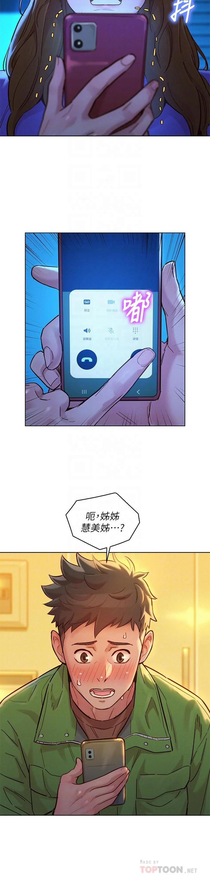 图片4区图片列表