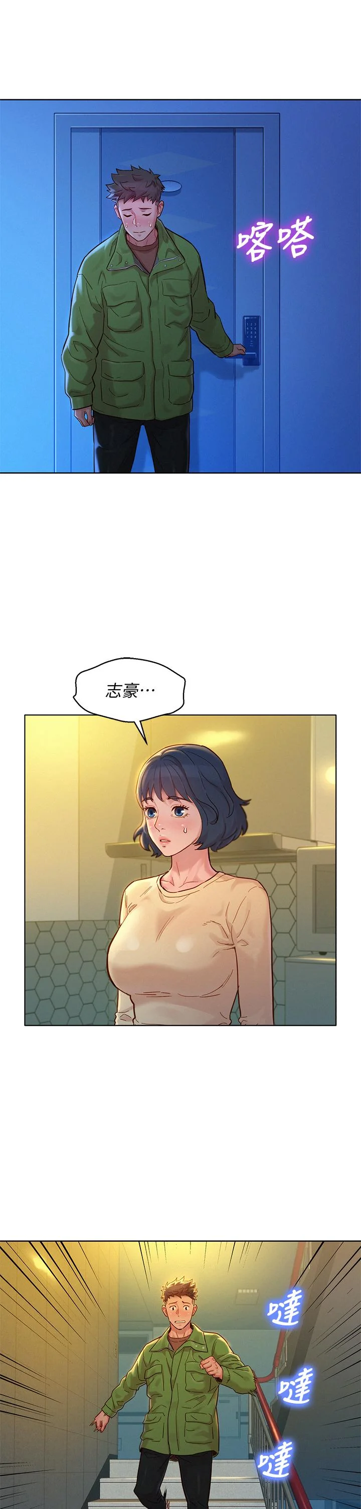 图片4区图片列表