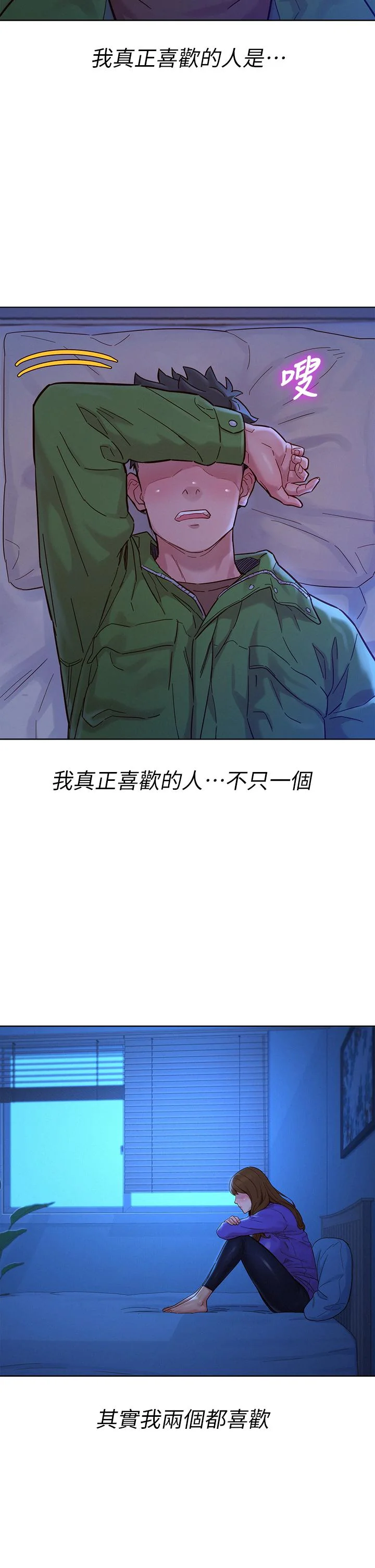 图片4区图片列表