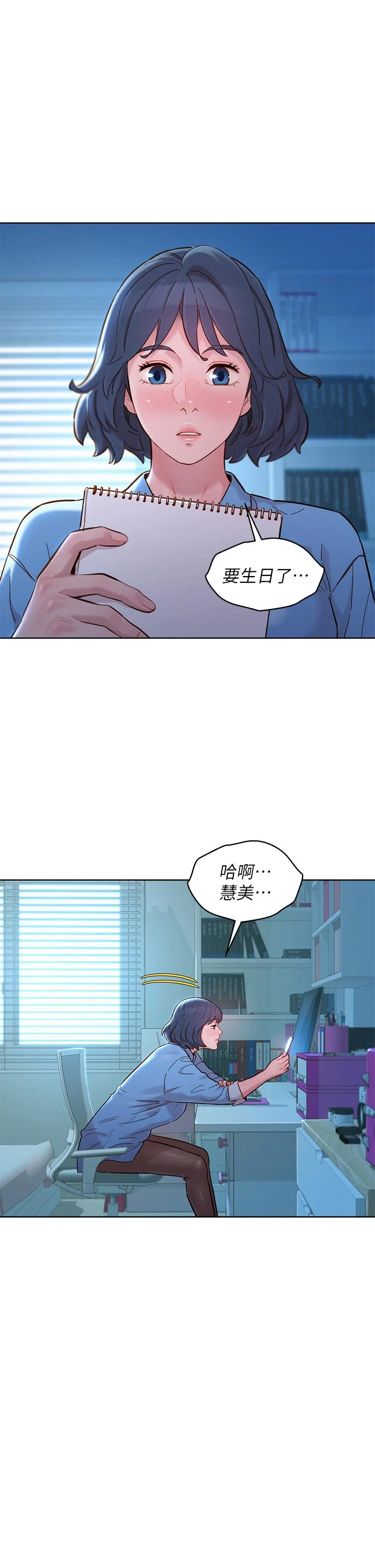 图片4区图片列表