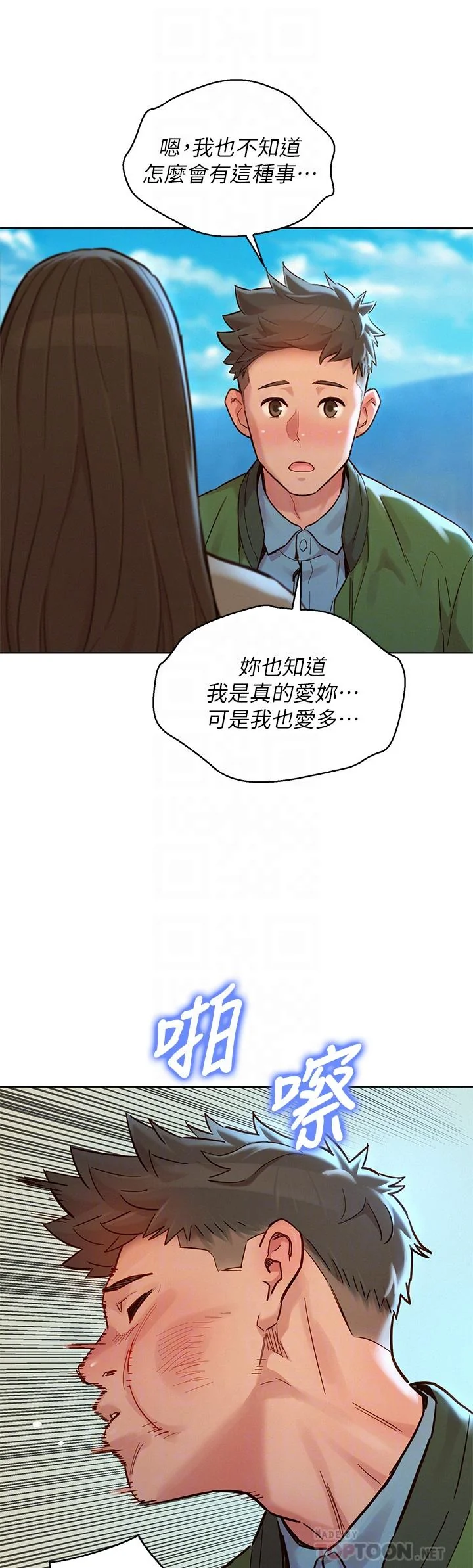 图片4区图片列表